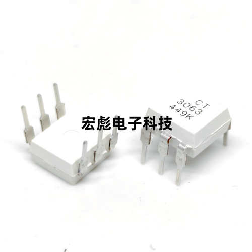 原装CT-Micro微兆龙 CT3063 直插DIP-6 光耦 MOC3063 光电耦合器