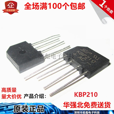 SEP整流器 KBP410 整流桥 4A 1000V DIP4四脚直插 扁桥堆 KBP桥堆