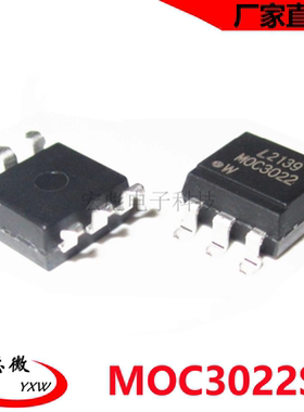 原装LITEON光宝 MOC3022S-TA1 贴片SOP-6 可控硅 光耦 光电耦合器