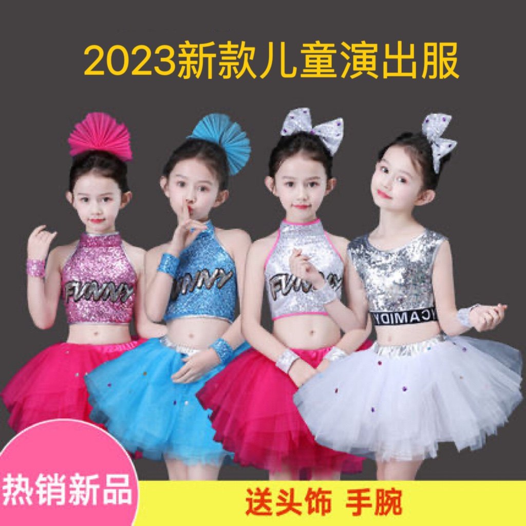 六一新款演出服幼儿园舞蹈服女童公主裙小学生亮片爵士舞蓬蓬纱裙