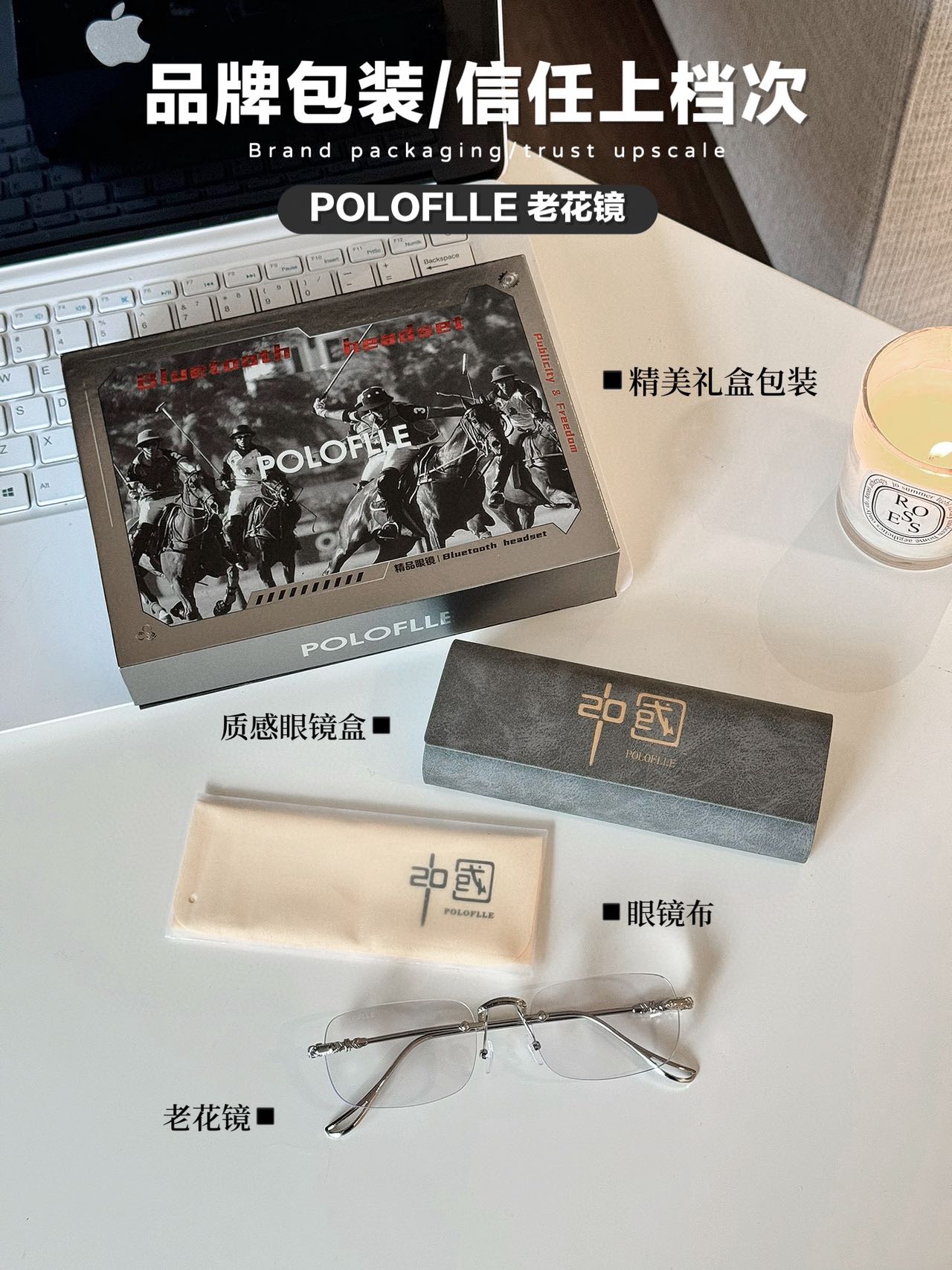 保罗同款无框老花镜中老年高清防蓝光老花镜男时尚150～500自动