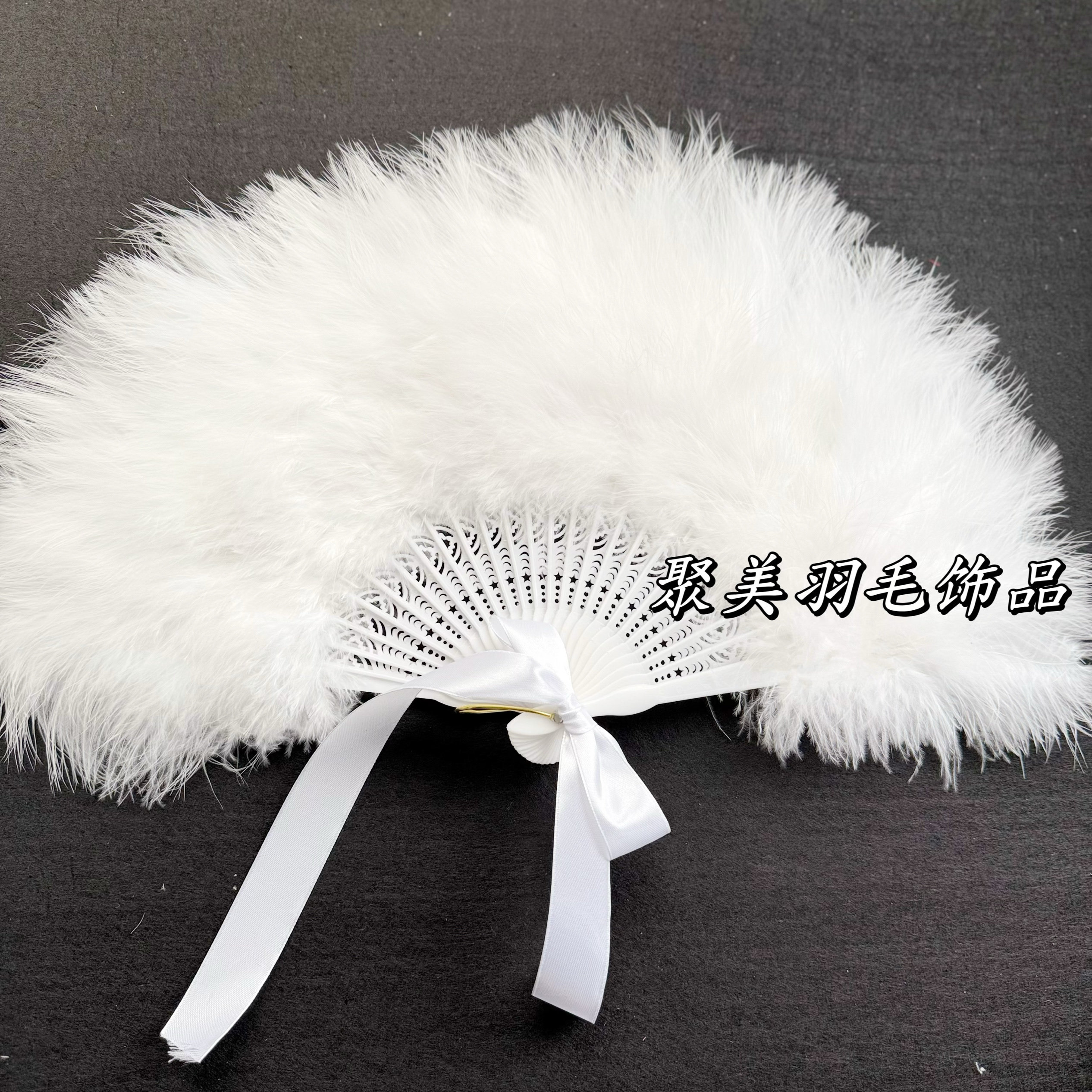 2025新款羽毛扇子lolita蕾丝仙气扇子 折叠舞蹈扇 黑色性感羽毛扇