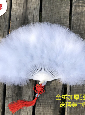 扇子旗袍走秀精品全绒羽毛扇舞蹈