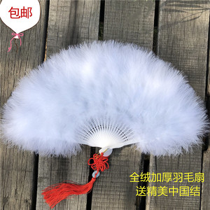 舞蹈羽毛扇子 旗袍走秀舞台表演扇 精品全绒加厚羽毛扇50*30cm