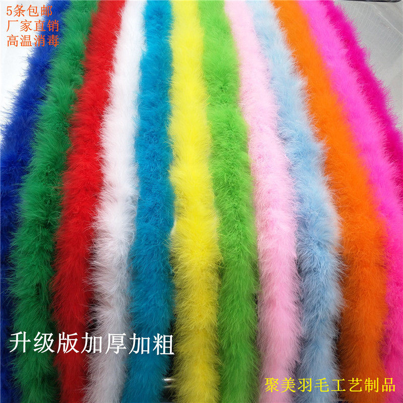 22色选择diy加长加密火鸡羽毛条鸵鸟毛婚庆装饰舞台皮草服装辅料