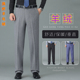 羊毛绒西裤 秋冬季 男士 商务休闲高腰厚款 子 中老年爸爸裤 羊毛绒
