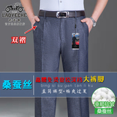 中年休闲宽松直筒商务男裤 薄款 夏季 老爷车桑蚕丝双褶高腰免烫西裤