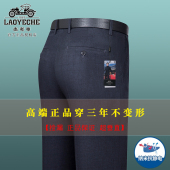 宽松休闲爸爸长裤 老爷车夏季 男直筒宽松中老年男士 中年西裤 子 薄款