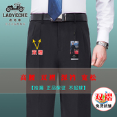 薄款 爸爸长裤 高腰宽松双褶西裤 中老年双折深档男裤 男士 老爷车夏季