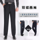 商务休闲西裤 男士 中老年爸爸装 秋冬季 子 宽松直筒羊毛长裤 双褶