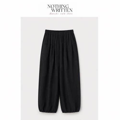 【现货】Nothing Written Narchi丝棉束脚灯笼裤女高腰休闲阔腿裤