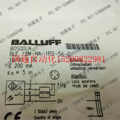 议价原装正品 全新 巴鲁夫BALLUFF 光电开关 BLE12M-NA-1PD-S现货