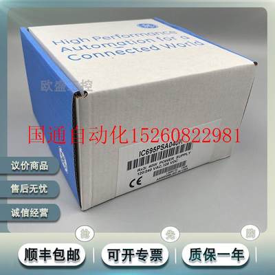 议价IC695PNC001 RX3i 系列的 PACSystems PROFINET 控制器模现货