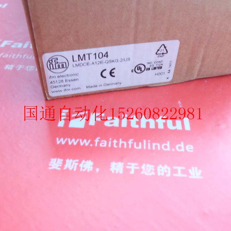 议价 LMT104易福门全新液位传感器 LMDCE-A12E-QSKG-2/US现货