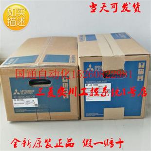 JR15K1M 现货 议价15KW全新伺服电机 15KA驱动器正品