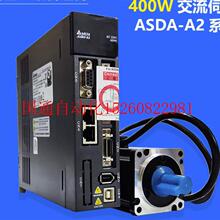 议价全新 A2伺服驱动ASD-A2-0721-L-F 750W 可接现货