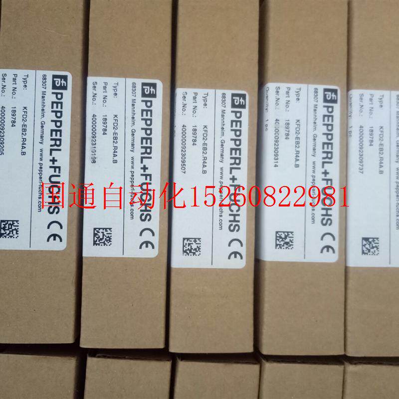 议价倍加福P+F隔离式KFD2-EB2.R4A.B全新原装正品现货_虎窝淘