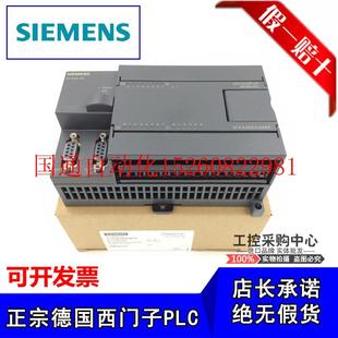 模块EM223 6ES7223 1PL22 议价原装 6ES7 200CN PLC 223 0X现货