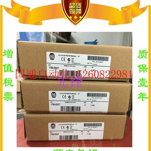 议价AB正品 1769 L63 1756 1794 IF2OF2 L33ER OB16P保现货 1762