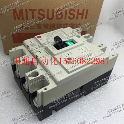 议价原装正品 MITSUBISHI 漏电断路器 NV125-CV 3P 75A 现货