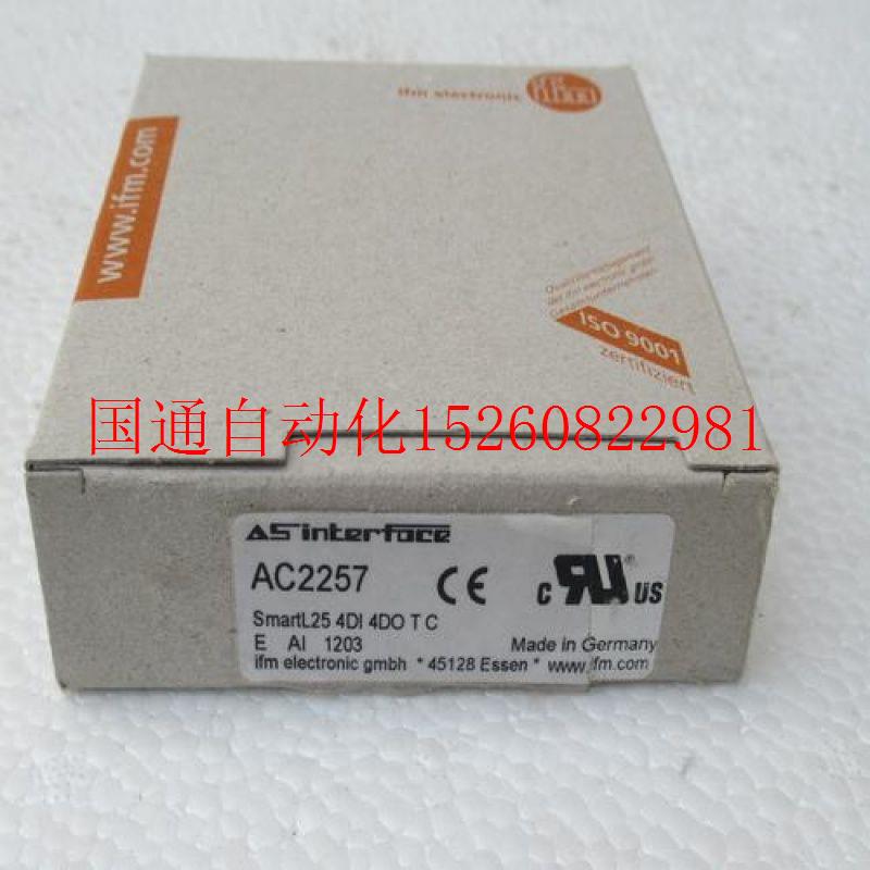 议价现货IFM控制器 AC2257 控制柜模块 SmartL25 4DI 4现货 鲜花速递/花卉仿真/绿植园艺 造型盆景 原图主图