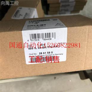 议价向禹工控IBS 2861593现货 DSUB PAC菲尼克斯耦合器