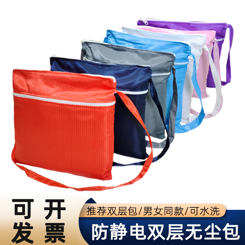 防静电成人四季涤纶防尘收纳袋