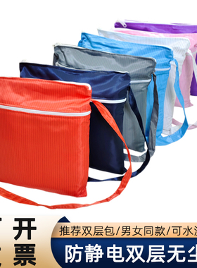 防静电服收纳袋橙色蓝色防尘单肩洁净工作车间男女双层拉链无尘包