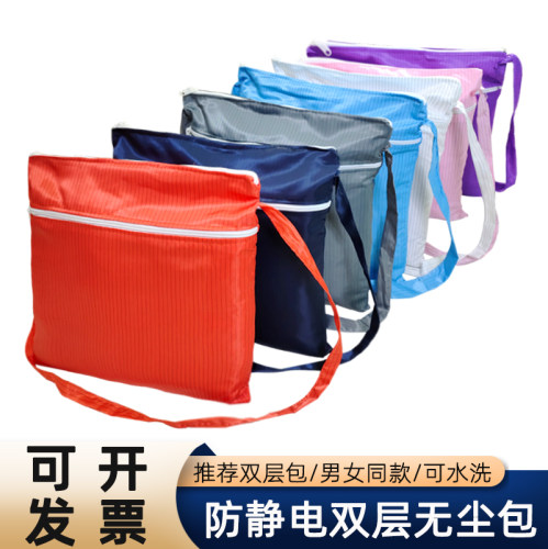 防静电成人四季涤纶防尘收纳袋