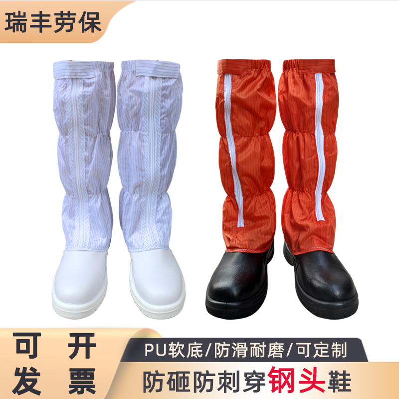 劳保鞋男女防砸防刺穿钢头鞋pu底