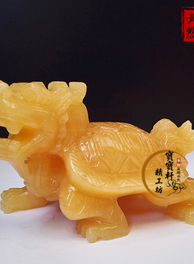 黄玉龙龟摆件龙头龟石龙龟客厅玄关办公室风水装饰