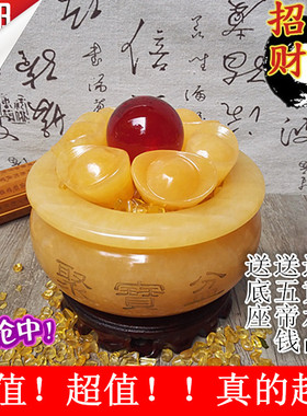招财天然摆件大元宝酒柜装饰品