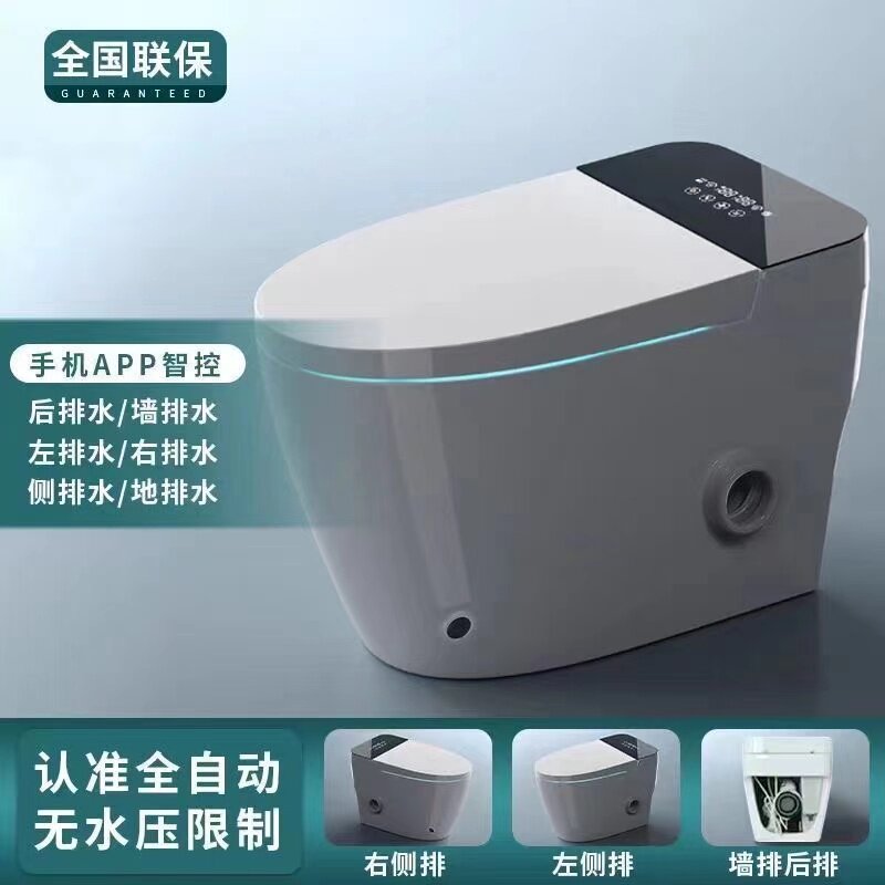 JONWEO墙排智能马桶左右排一体智能坐便器