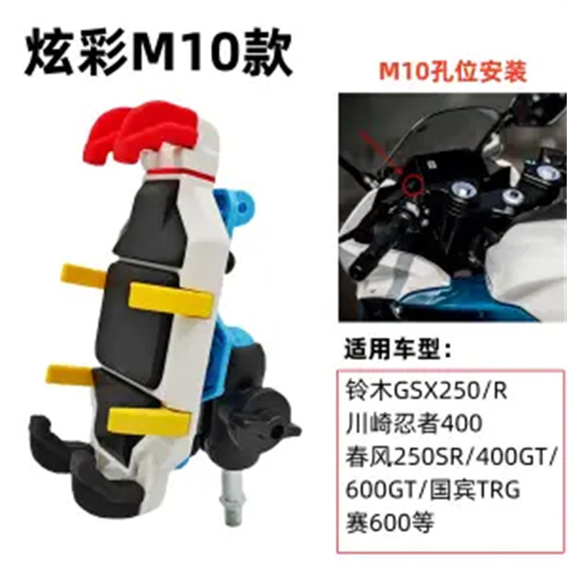 摩托车手机导航支架防抖减震充电春风250sr赛600ninja400gsx专用