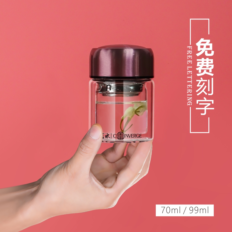 双层便携小容量玻璃杯小巧女刻字