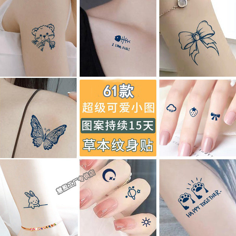 纹身贴半永久半年高档女防水持久情侣一对网红爆款2022新款小清新