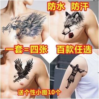防水贴画纹身半1年遮疤龙图案防水贴画男小臂洗不掉新款