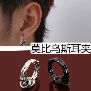 美術(shù)生耳骨夾無(wú)洞耳掛夾耳式 感耳夾女無(wú)耳洞男士 無(wú)痛耳環(huán)耳飾