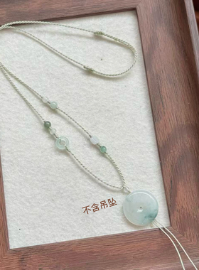 原创手工编绳高档项链绳翡翠佛公淡绿挂绳简约百搭送闺蜜朋友礼物