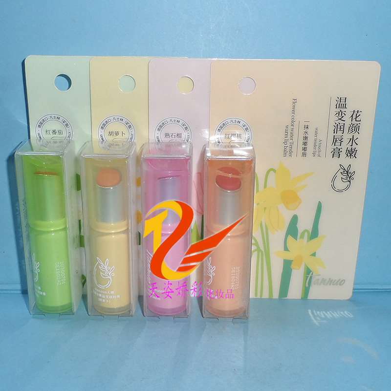 天娜花颜水嫩温变润唇膏 2.8g滋润不易脱色变色唇膏口红