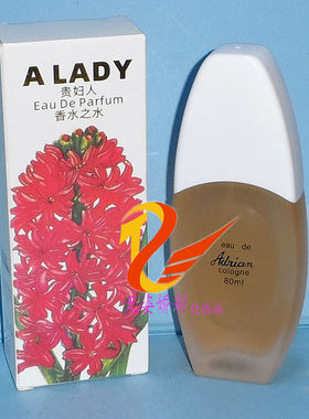 碧芬兰贵妇人香水  80ml  留香持久花之韵香水花香淡香型