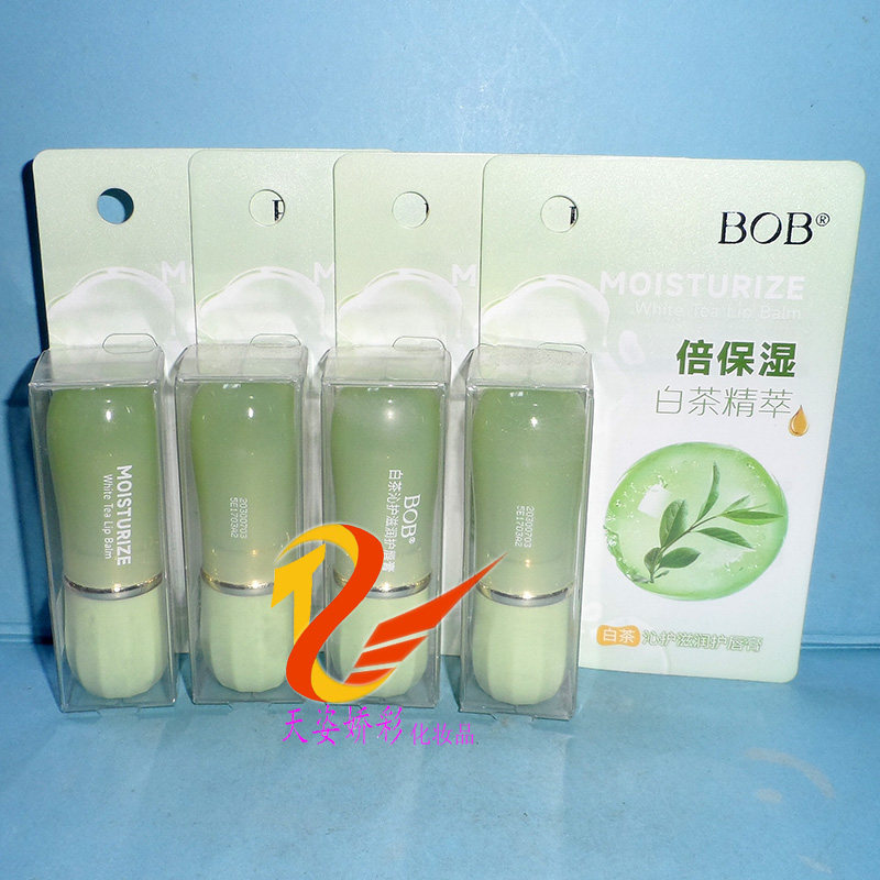BOB白茶沁护滋润护唇膏 3.3g 补水保湿防干裂无色润唇膏