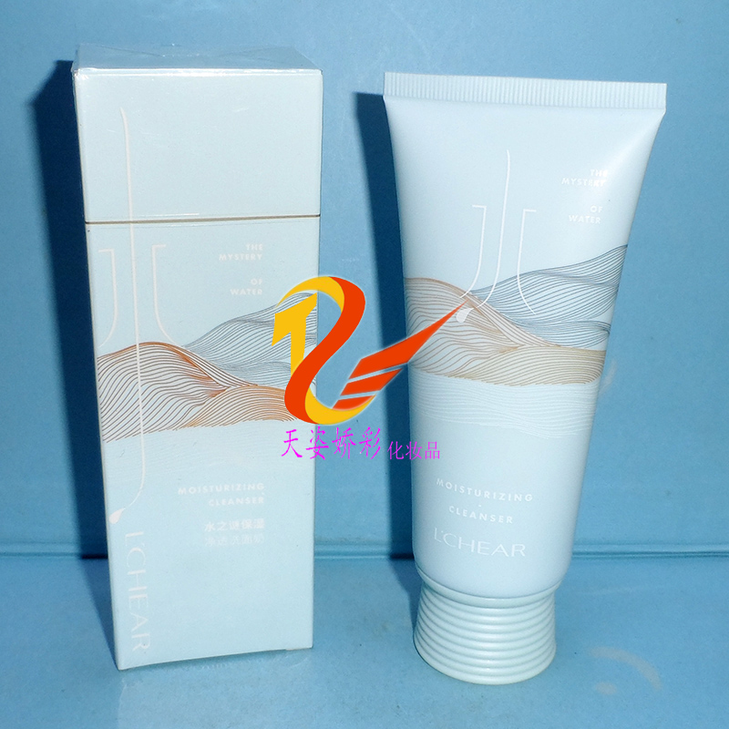 水之谜保湿净透洁面乳100g