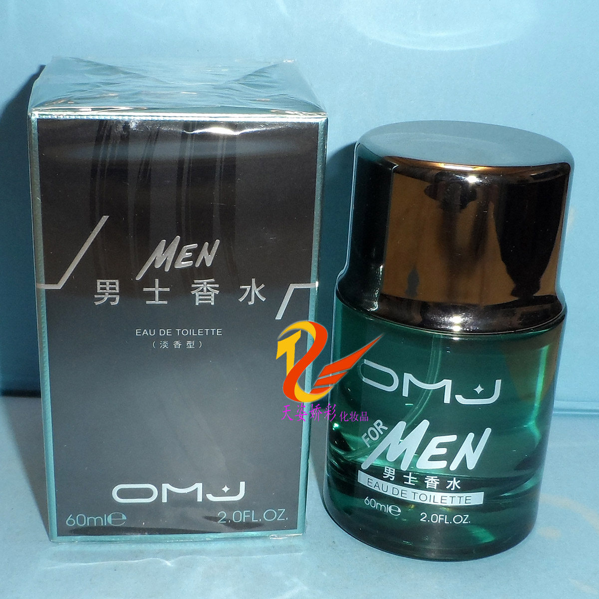 欧美佳MEN男士香水 60ml 持久留香经典香型喷剂淡香型男士香水