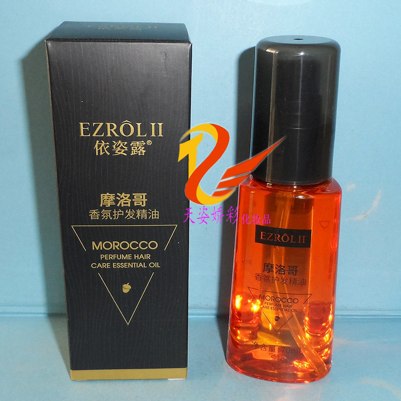 依姿露摩洛哥香氛护发精油 70ml滋养滋润保湿受损发质头发护理,美发护发/假发,护发精油,淘宝优惠券,粉丝福利购,淘宝优惠卷