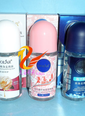 EFOLAR精华爽身走珠液50ml