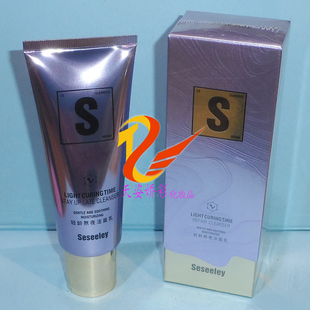 雪思黎轻龄熬夜洁面乳 100g 改为雪诗黎轻龄熬夜补水洁面乳