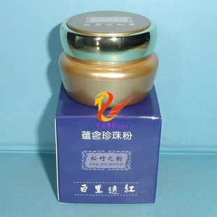 松竹白里透红霜 20g 松竹之韵舒颜净澈洁面乳 精萃水 倍护保湿乳
