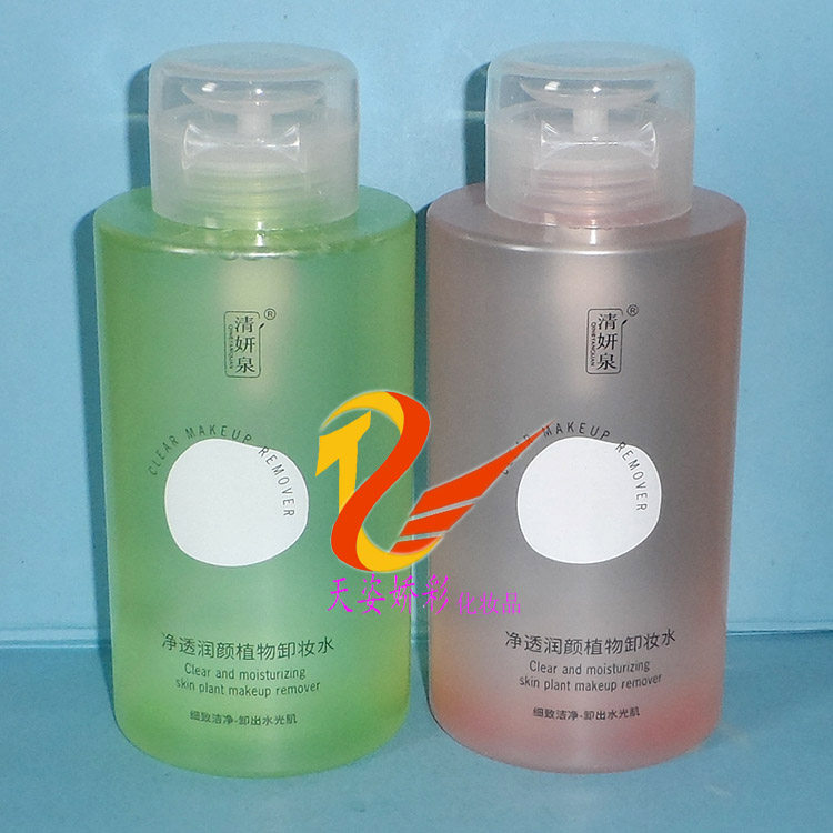 清妍泉净透润颜植物卸妆水 500ml 温和清洁彩妆不紧绷细致洁净