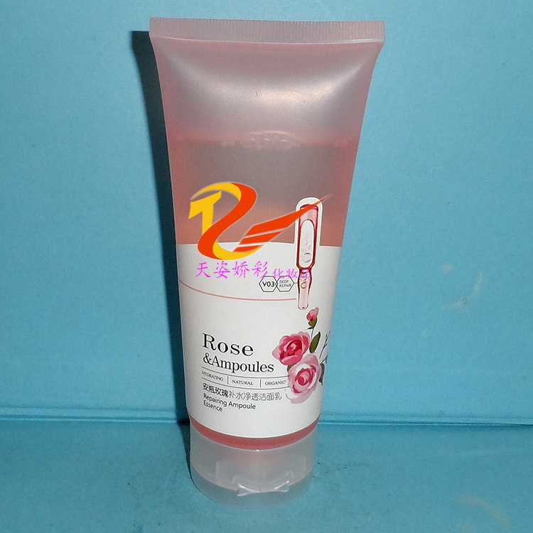 新肤玉兰安瓶玫瑰补水净透洁面乳黄瓜弹润紧致樱桃 薰衣草去角质